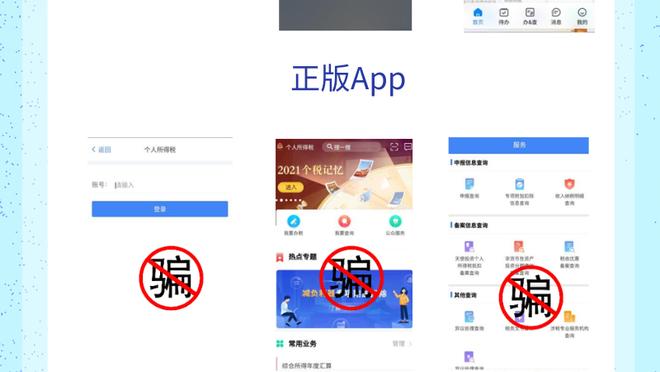 开云客服app下载安装截图2